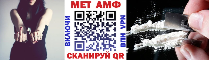 АМФ 97%  хочу наркоту  Усолье-Сибирское 