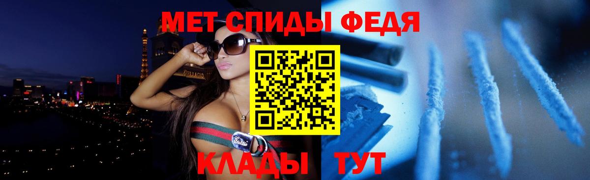 Усолье-Сибирское  Амфетамин  Вход с VPN  АМФЕТАМИН Premium 