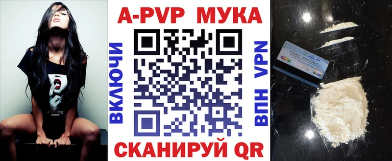 Alfa_PVP кристаллы  где купить наркоту  Усолье-Сибирское 