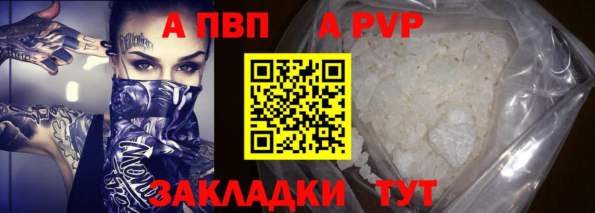 A PVP СК КРИС Усолье-Сибирское