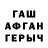 Амфетамин 97% Prabhu Satyam