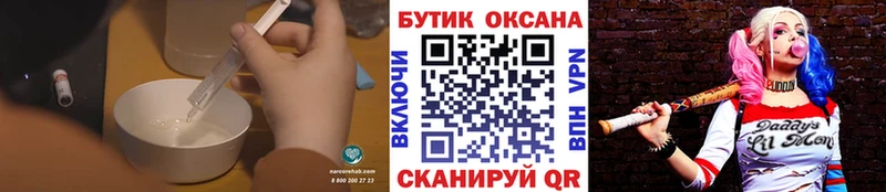 БУТИРАТ Butirat  купить  сайты  Усолье-Сибирское 