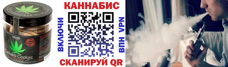 как найти наркотики  Усолье-Сибирское  Еда ТГК конопля 
