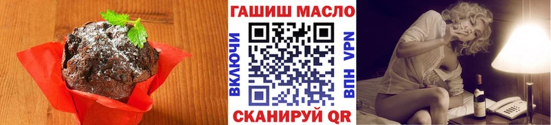 Еда ТГК конопля Усолье-Сибирское