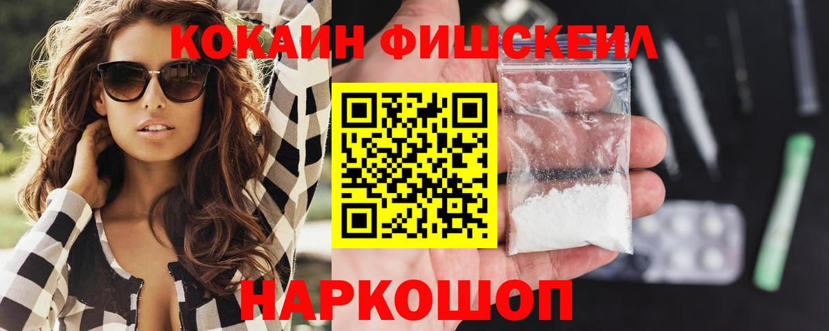 Cocaine Колумбийский Усолье-Сибирское