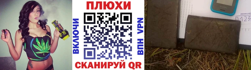 даркнет сайт  Усолье-Сибирское  ГАШИШ гашик 