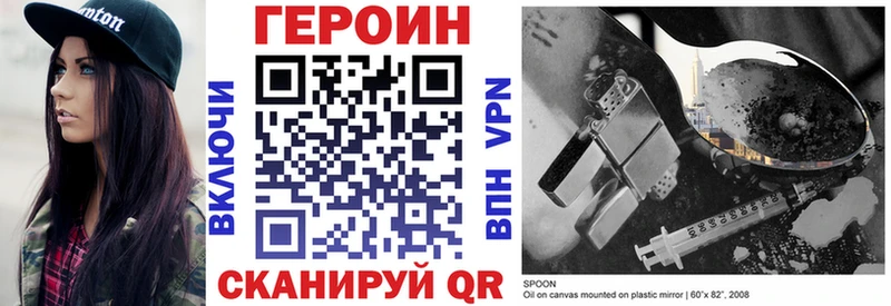 Героин Heroin  Усолье-Сибирское 
