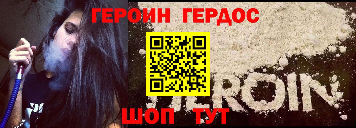 Гашиш Усолье-Сибирское
