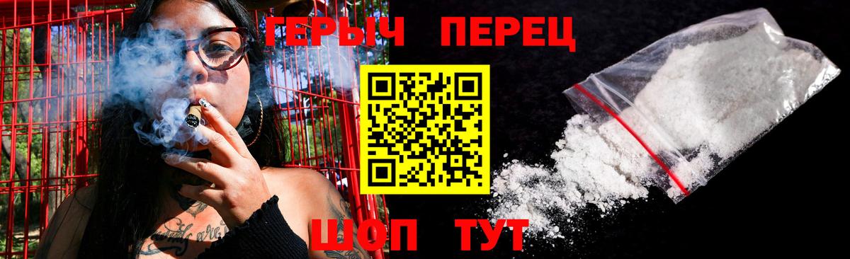 Усолье-Сибирское  ГЕРОИН Heroin  ГЕРОИН  Вход с VPN 
