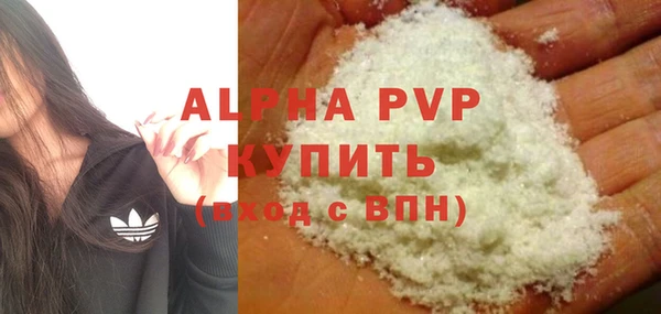 а пвп мука Куйбышев