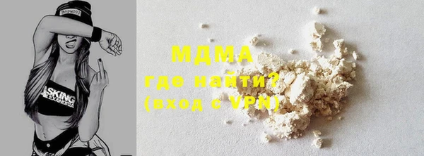 дистиллят марихуана Краснослободск