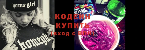 амфетамин Красноперекопск