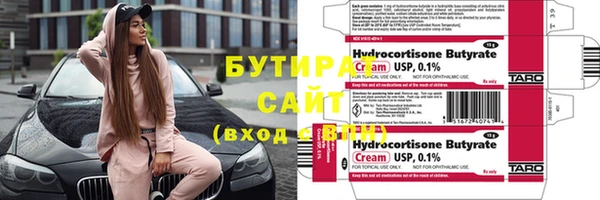 амфетамин Красноперекопск