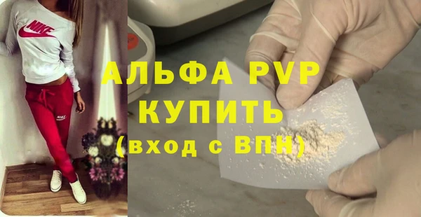 амфетамин Красноперекопск