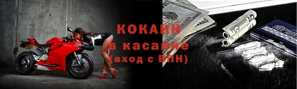 дистиллят марихуана Краснослободск