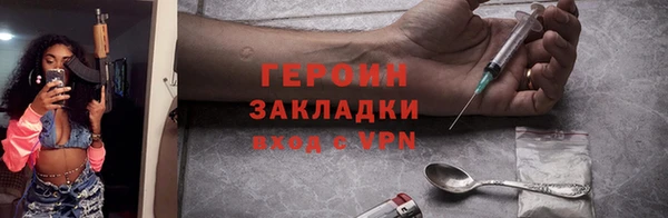герыч Кукмор