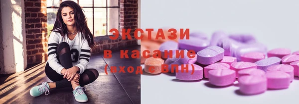 амфетамин Красноперекопск