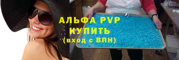 а пвп мука Куйбышев