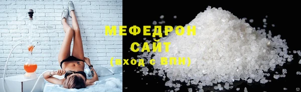 а пвп мука Куйбышев