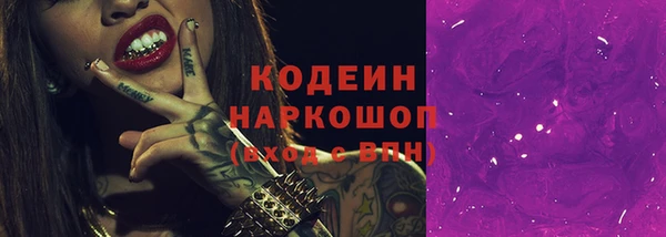амфетамин Красноперекопск