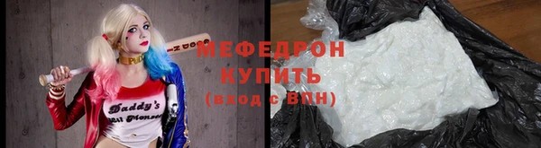 а пвп мука Куйбышев