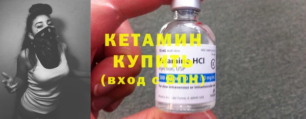 дистиллят марихуана Краснослободск