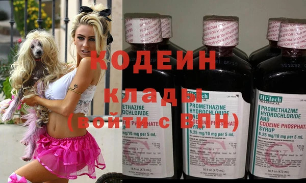 герыч Кукмор