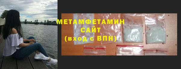 гидра Кулебаки