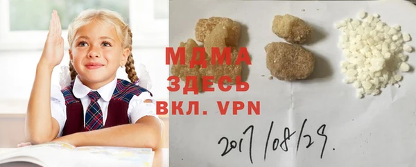 твердый Краснотурьинск