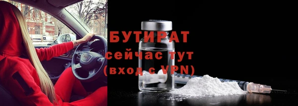 гидра Кулебаки