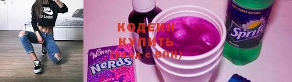 герыч Кукмор