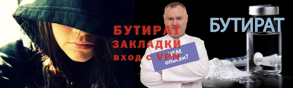 гидра Кулебаки