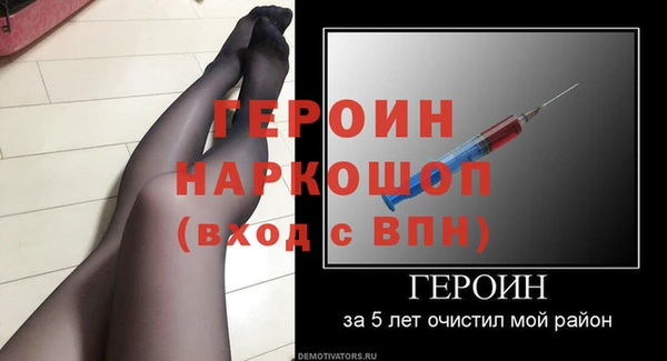 гидра Кулебаки