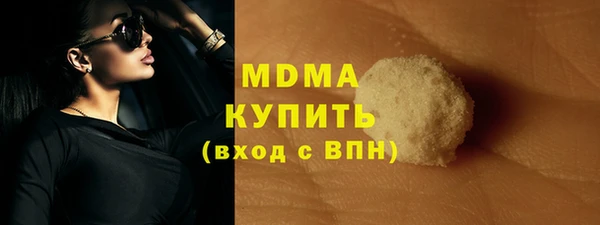 а пвп мука Куйбышев