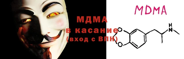 дистиллят марихуана Краснослободск