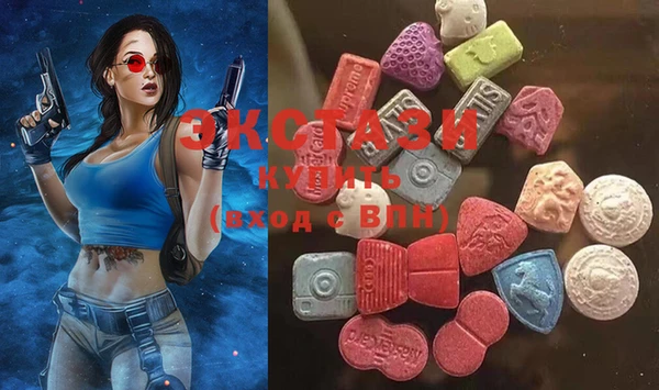 дистиллят марихуана Краснослободск