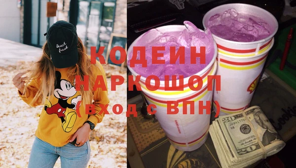 дистиллят марихуана Краснослободск