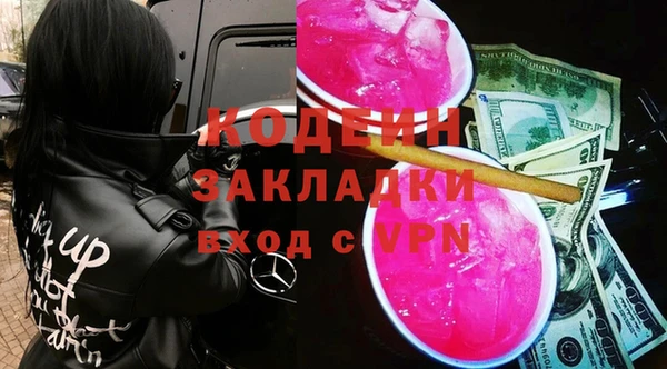 твердый Краснотурьинск