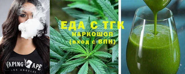 дистиллят марихуана Краснослободск