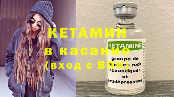 дистиллят марихуана Краснослободск
