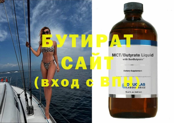 герыч Кукмор