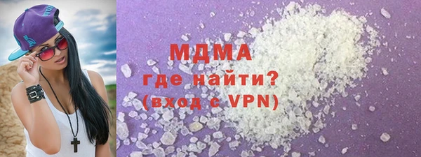 гидра Кулебаки