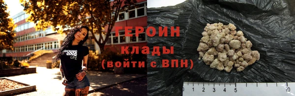 амфетамин Красноперекопск