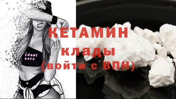 дистиллят марихуана Краснослободск