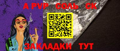 гашишное масло Ставрополь
