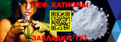 эйфоретик Старая Купавна
