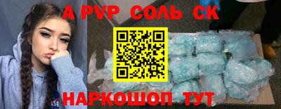 гашишное масло Ставрополь