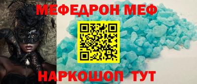 эйфоретик Старая Купавна