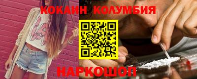 гашишное масло Ставрополь