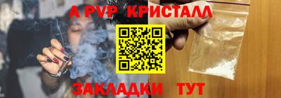 эйфоретик Старая Купавна